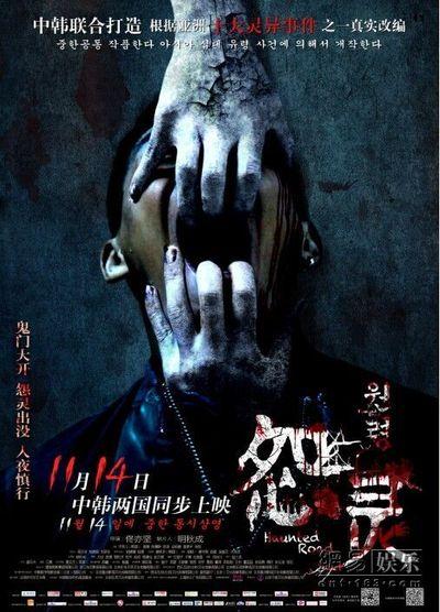怎么做假日本作新學院大學文凭